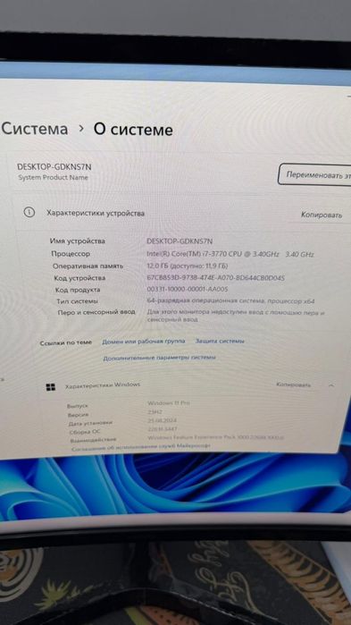 Продается компьютер