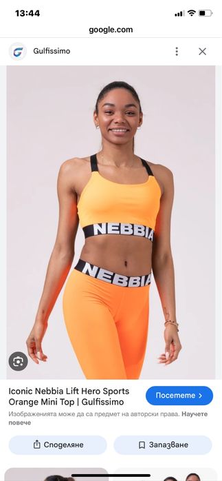 GymBeam Nebia H&M спортни дрехи- S