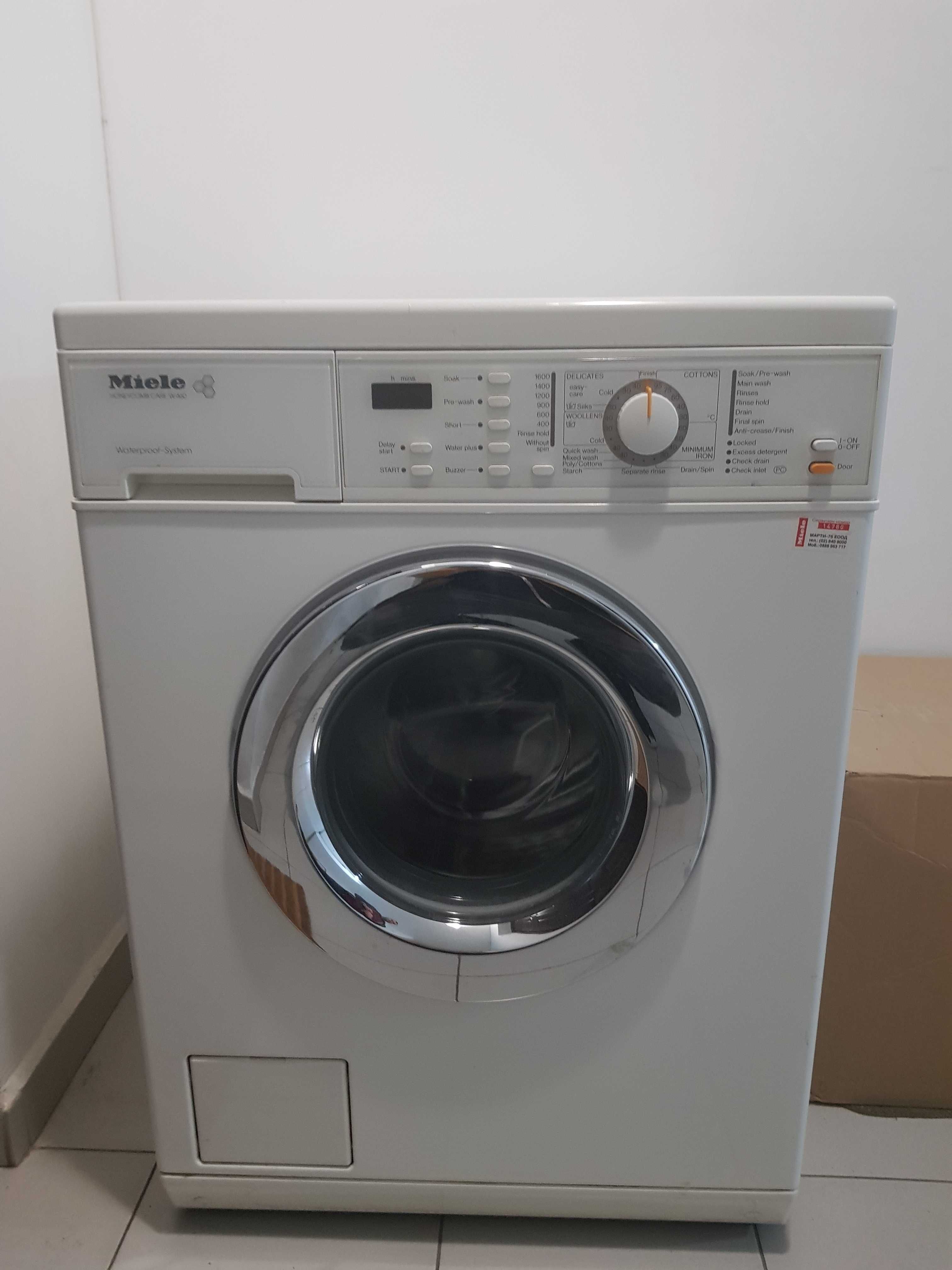 Употребявана Пералня Miele Softtronic W460