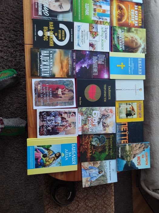 Подарявам книги на духовна тематика