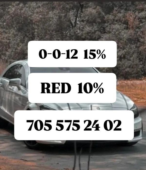 Денежный комек беру