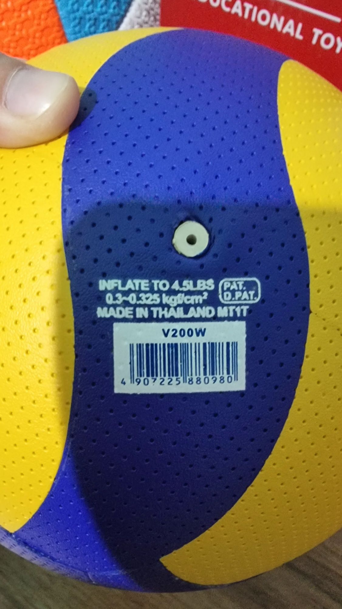 Мяч для волейболу V200W TAILAND Voleybol to'pi