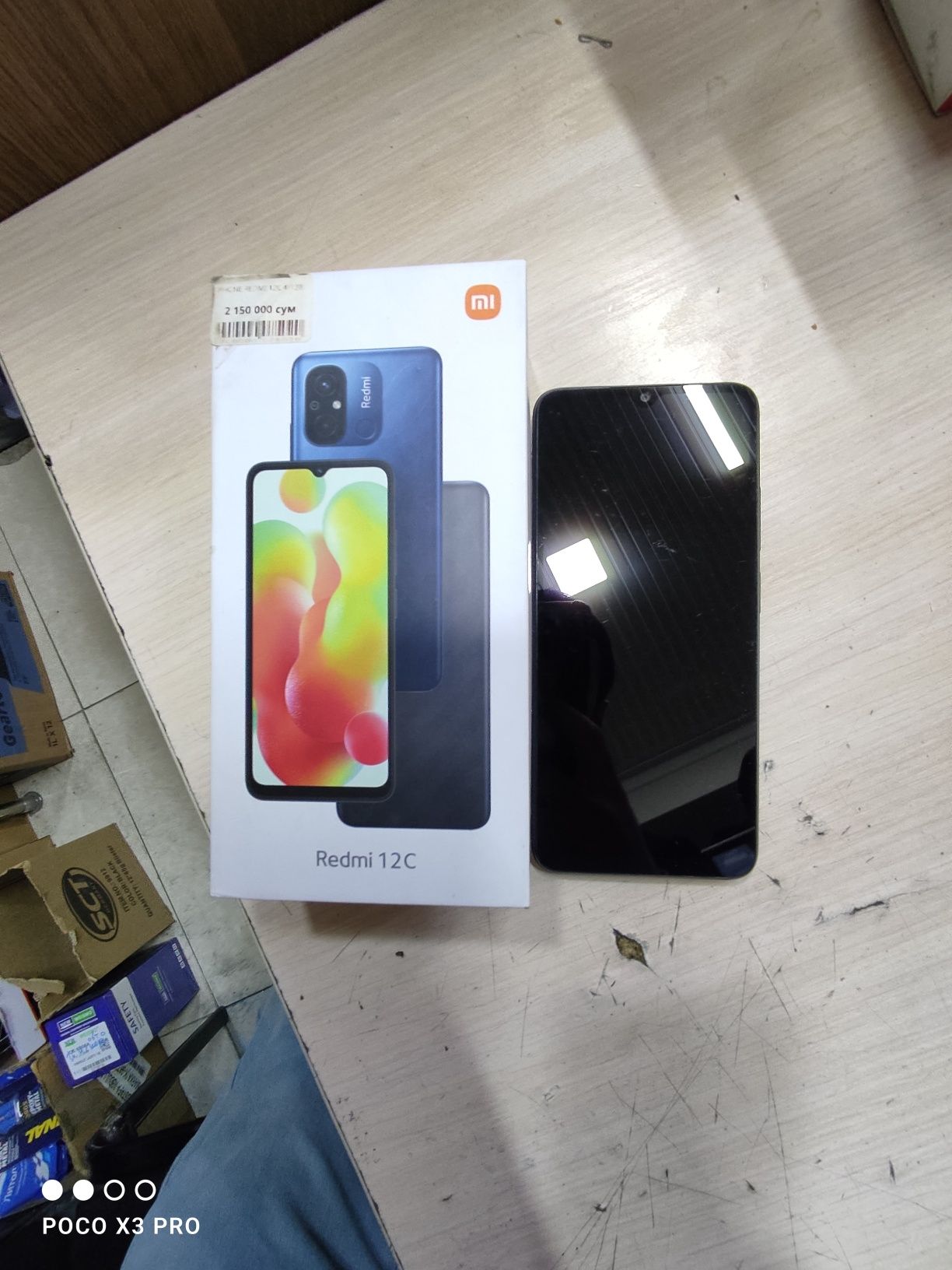 Xiaomi Redmi 12 c