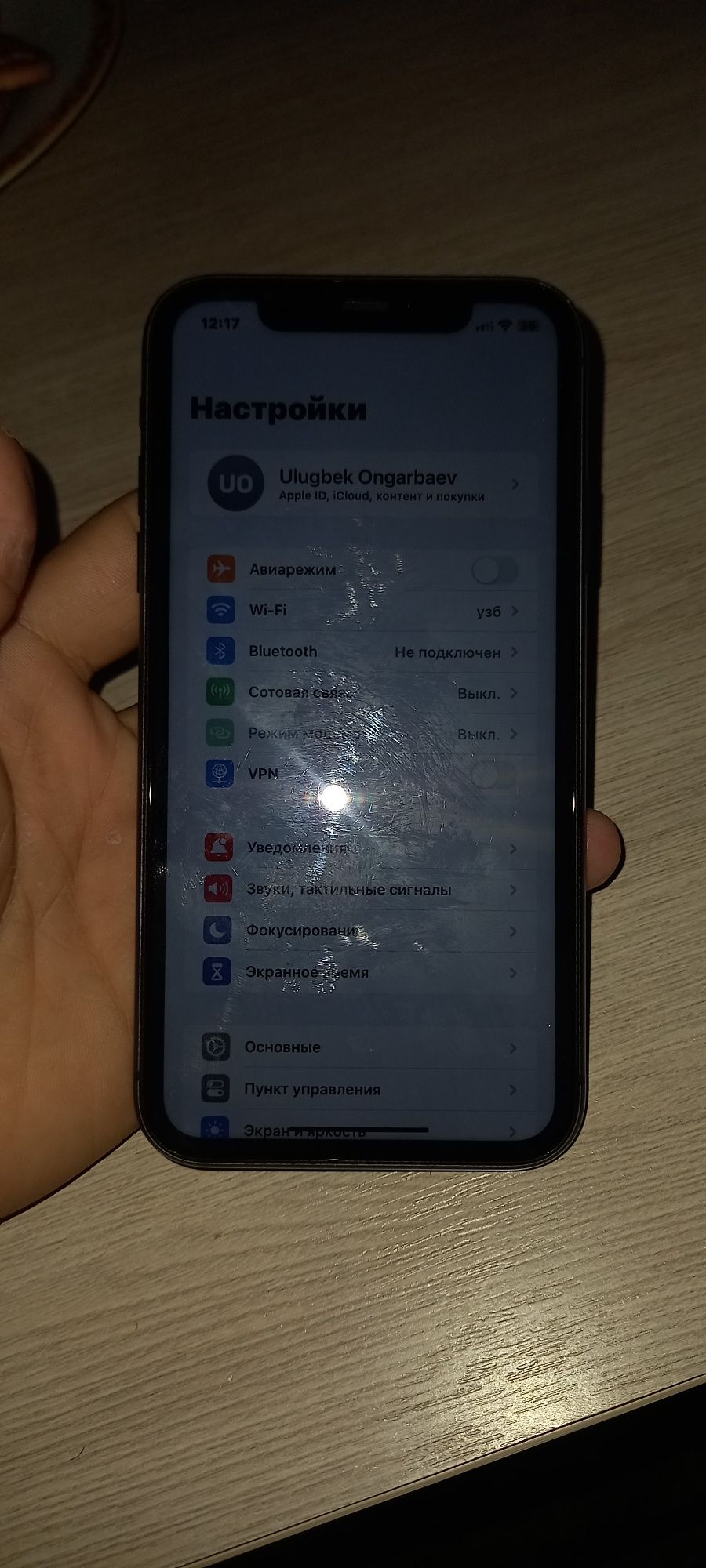 новый гарантия коробка
