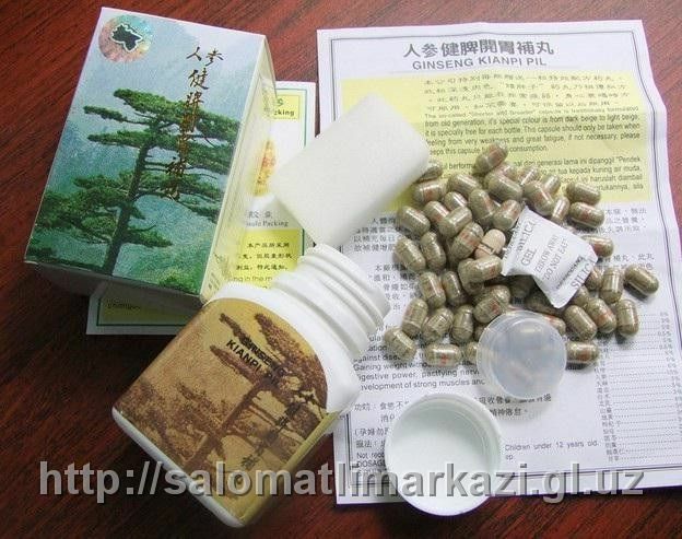 Гинсенг кианпи пил набор вес дерево ginseng kianpi pil semirish uchun