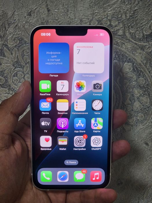 Iphone 13.  128gb ideal