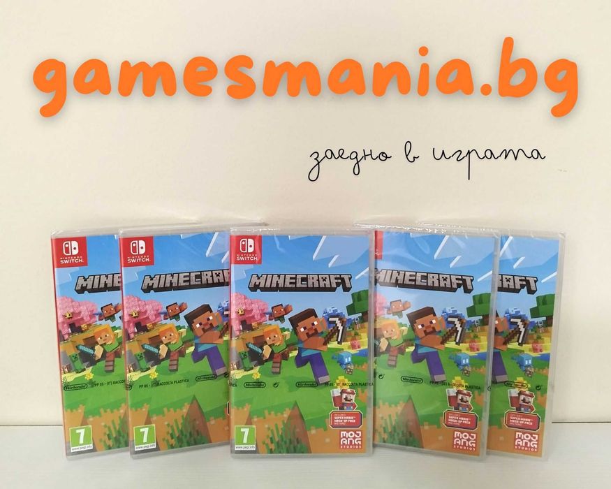 [NINTENDO Switch] НИСКА цена ! Нови Super Smash Bros. Ultimate/НОВИ