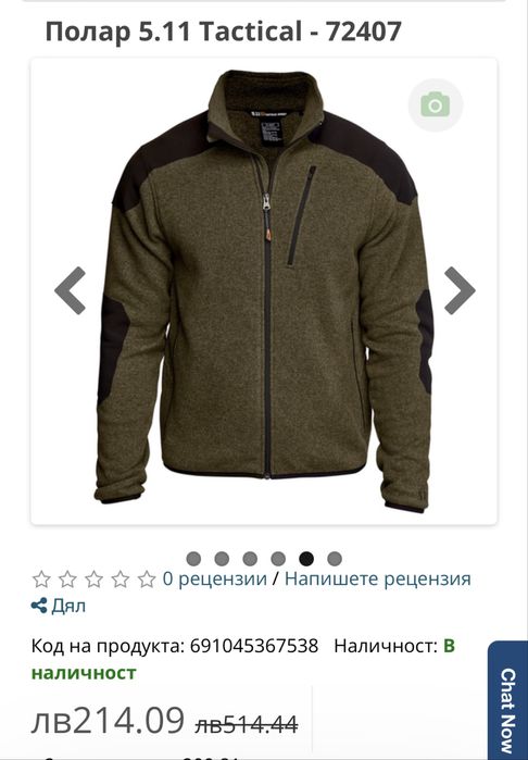 Полар 5.11 Tactical