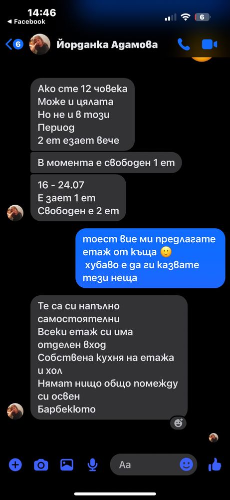 Cybex Base Z с Isofix