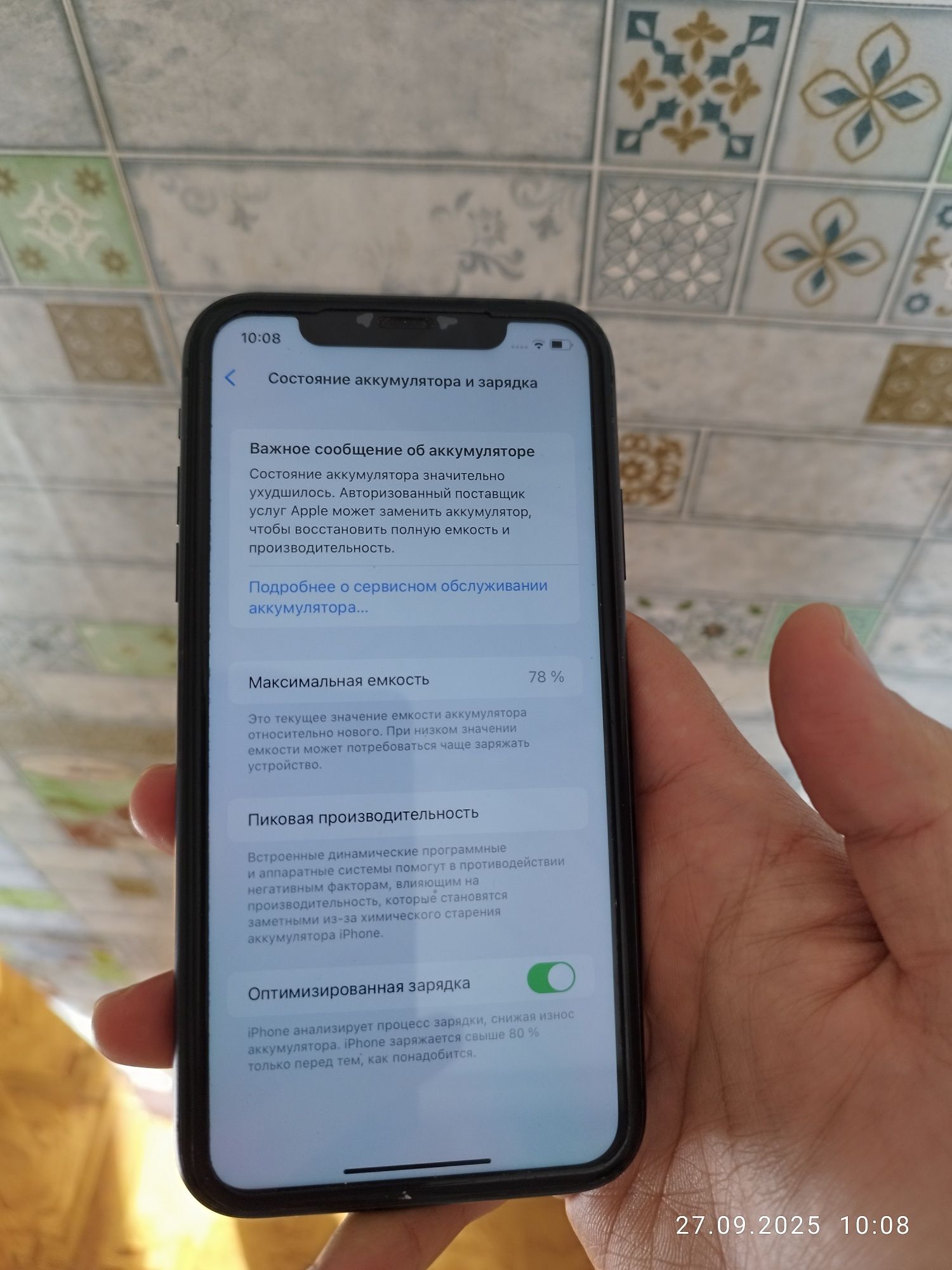 Продается Айфон 11/128гб