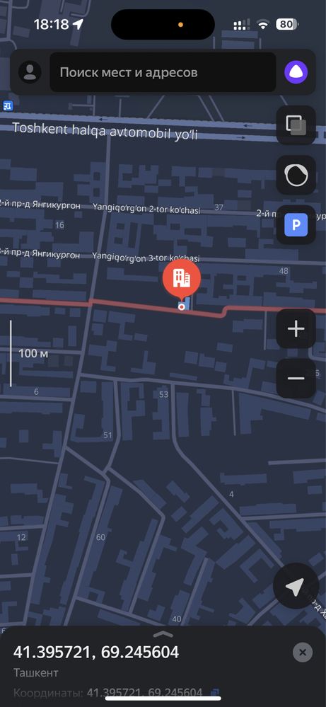 Продается дом Юнусабадский район махалля Хасанбай 2 участок по 8 соток
