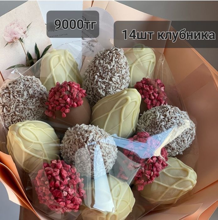 Клубника в шоколаде