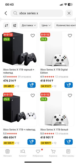 Xbox series x ОБМЕН