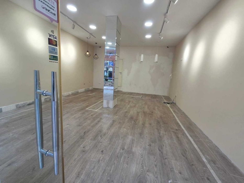 Имот в сърцето на Петрич