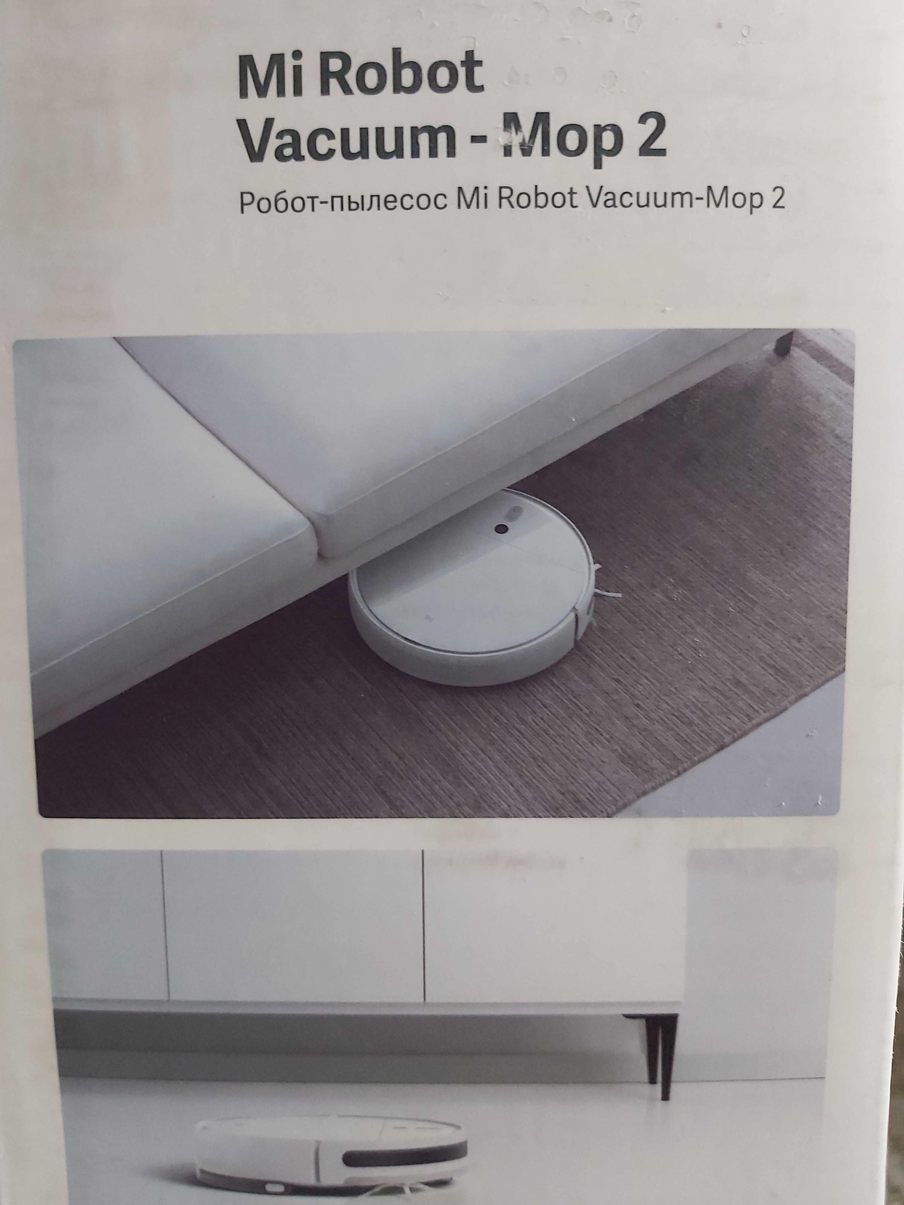 Mi Robot Vacuum - Mop 2