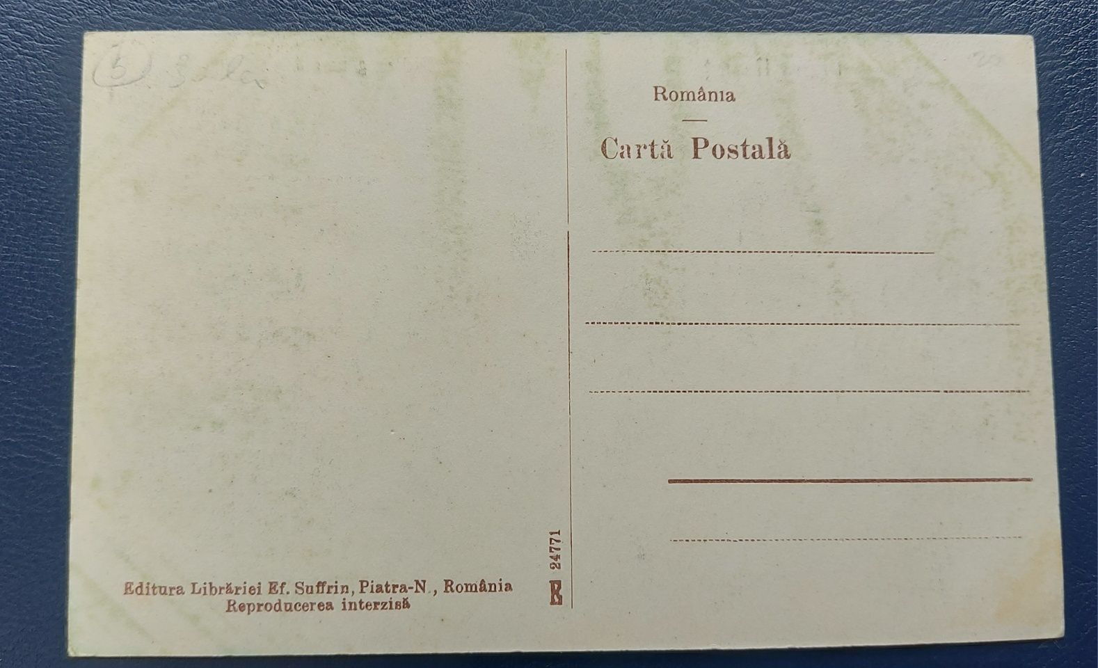 Carte postala, veche,Piatra Neamț ,anii "30