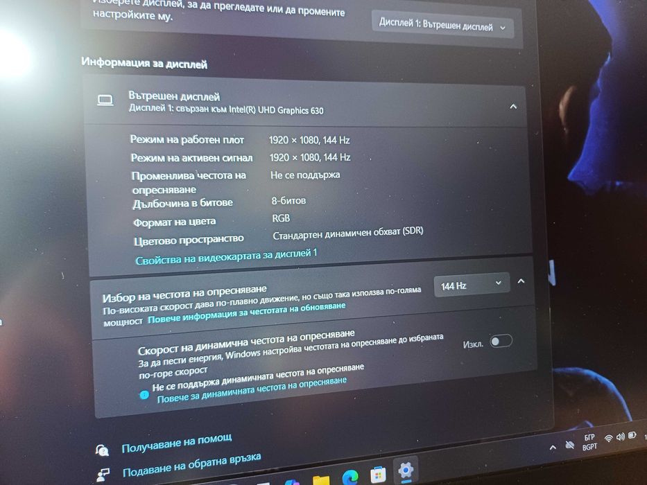 15.6' 144Hz IPS Lenovo Legion Core™ i7-9750H/16GB DDR4/SSD + HDD