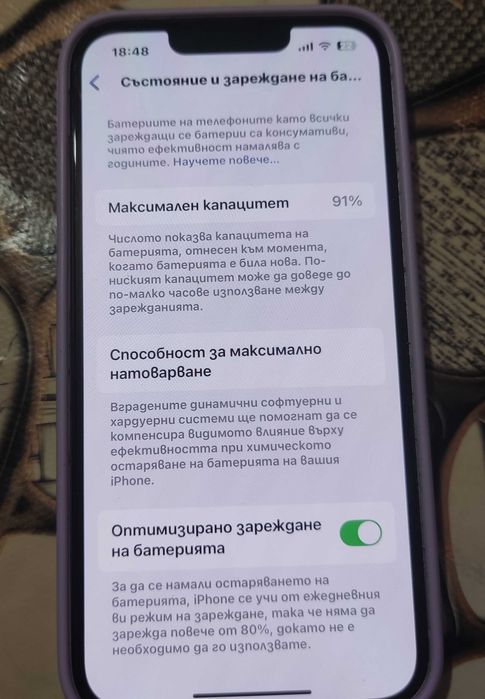 iPhone 14 в гаранция