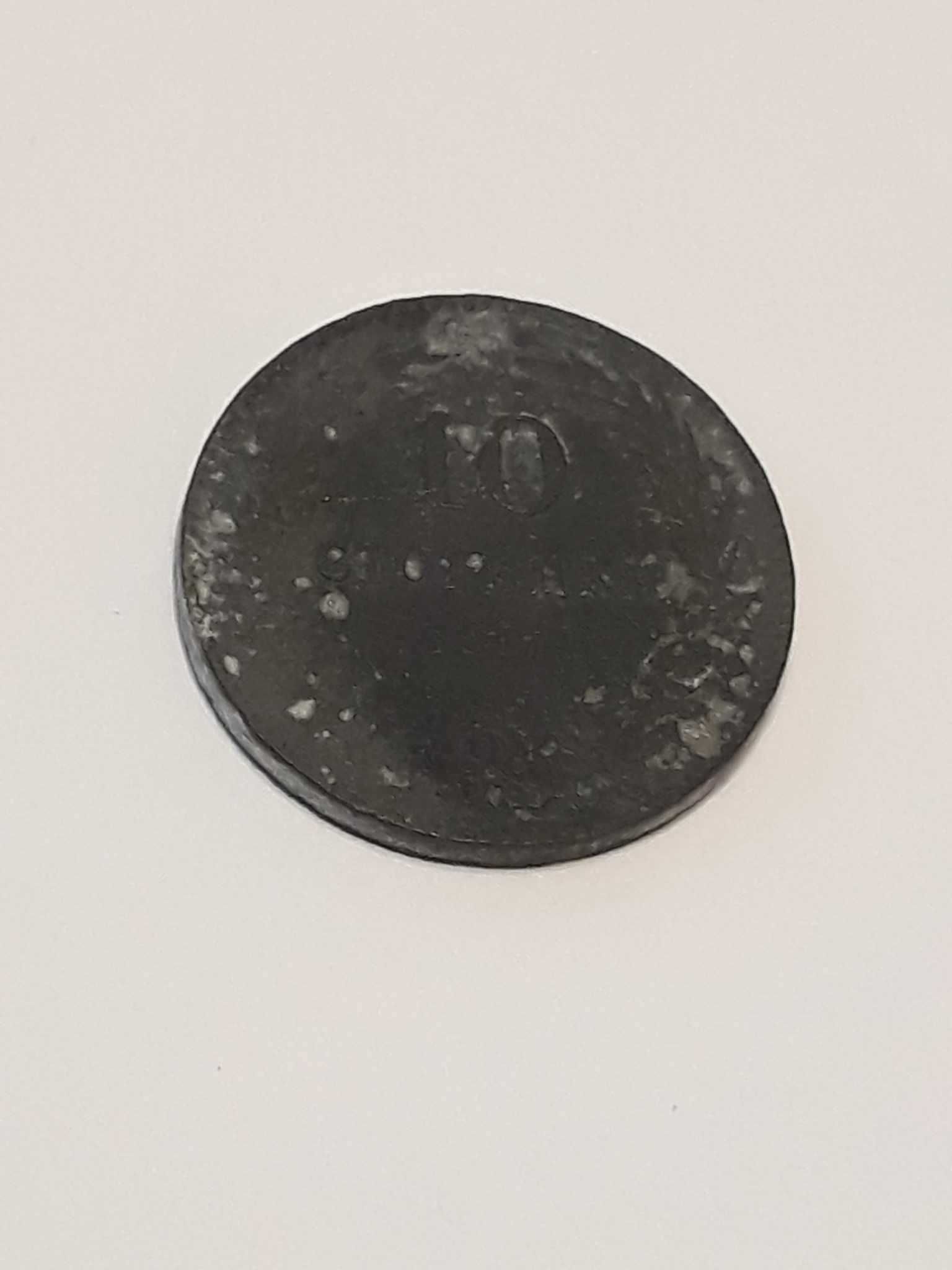 МОНЕТИ 10 стотинки 1917 г - два броя