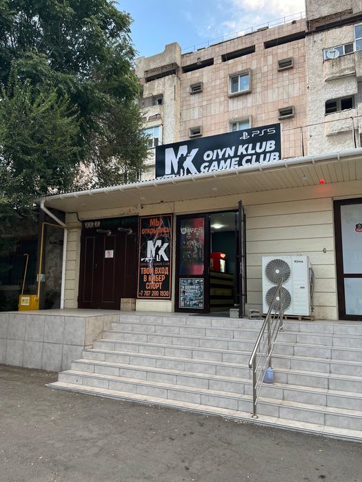 На продаже Компюьтерный клуб!