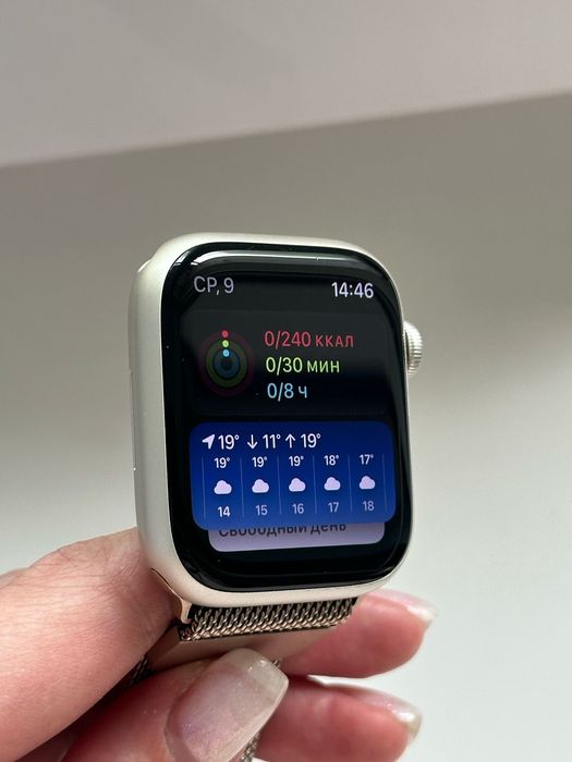 Apple watch 7 series