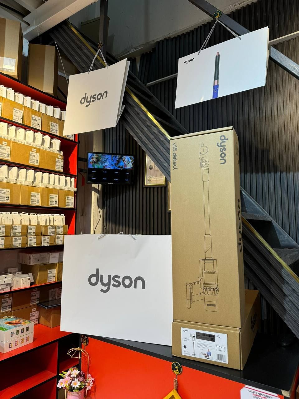 Dyson пылесос detect