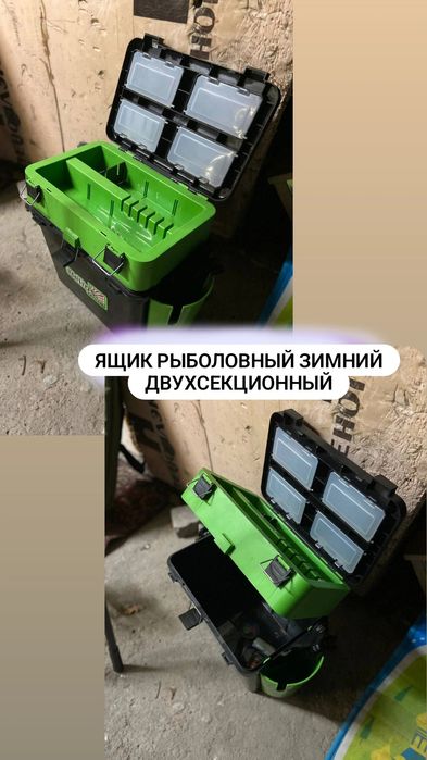 Ящик рыбаловный зимний двухсекционный