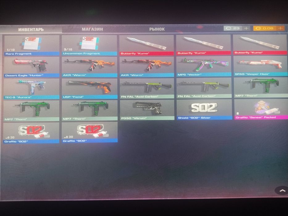 Аккаунт Standoff2