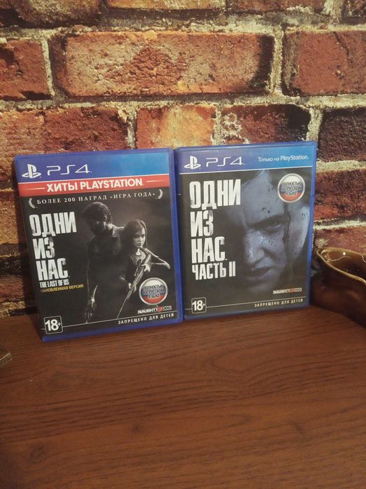 Ирга Одни из нас на PS4-PS5