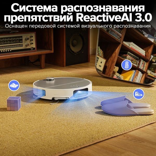 Робот-пылесос Roborock S9