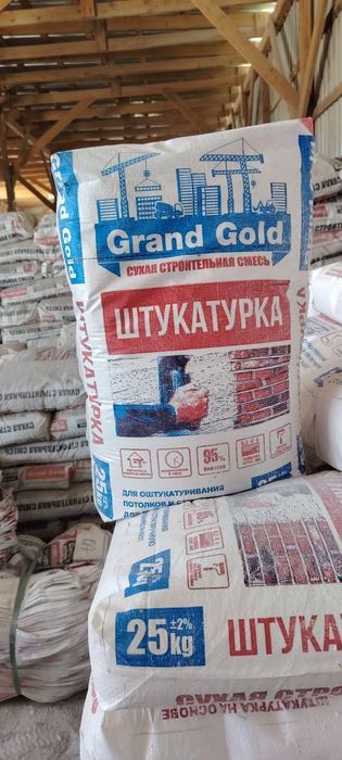 Rodban maxsulotlari optim narxda