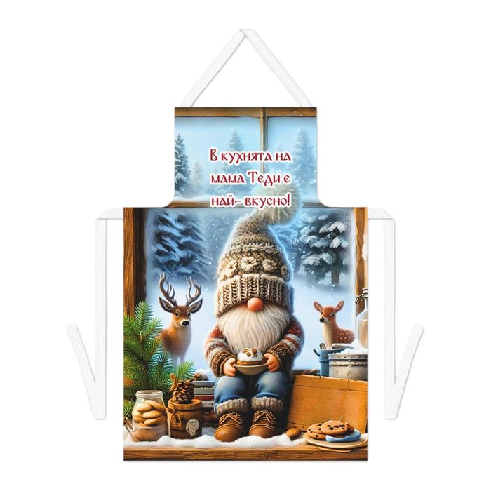 Персонализирани престилки за готвене