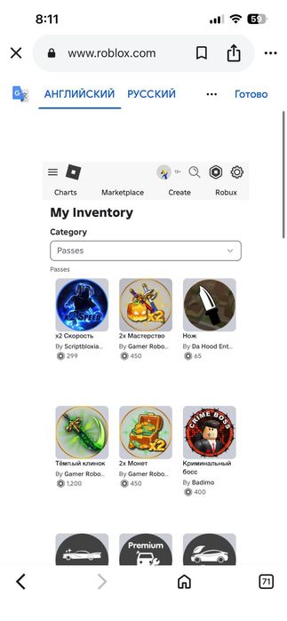 Аккаунт продаётся