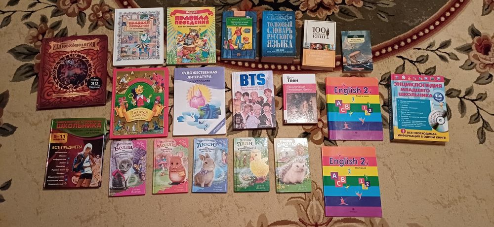 Продаются книги.