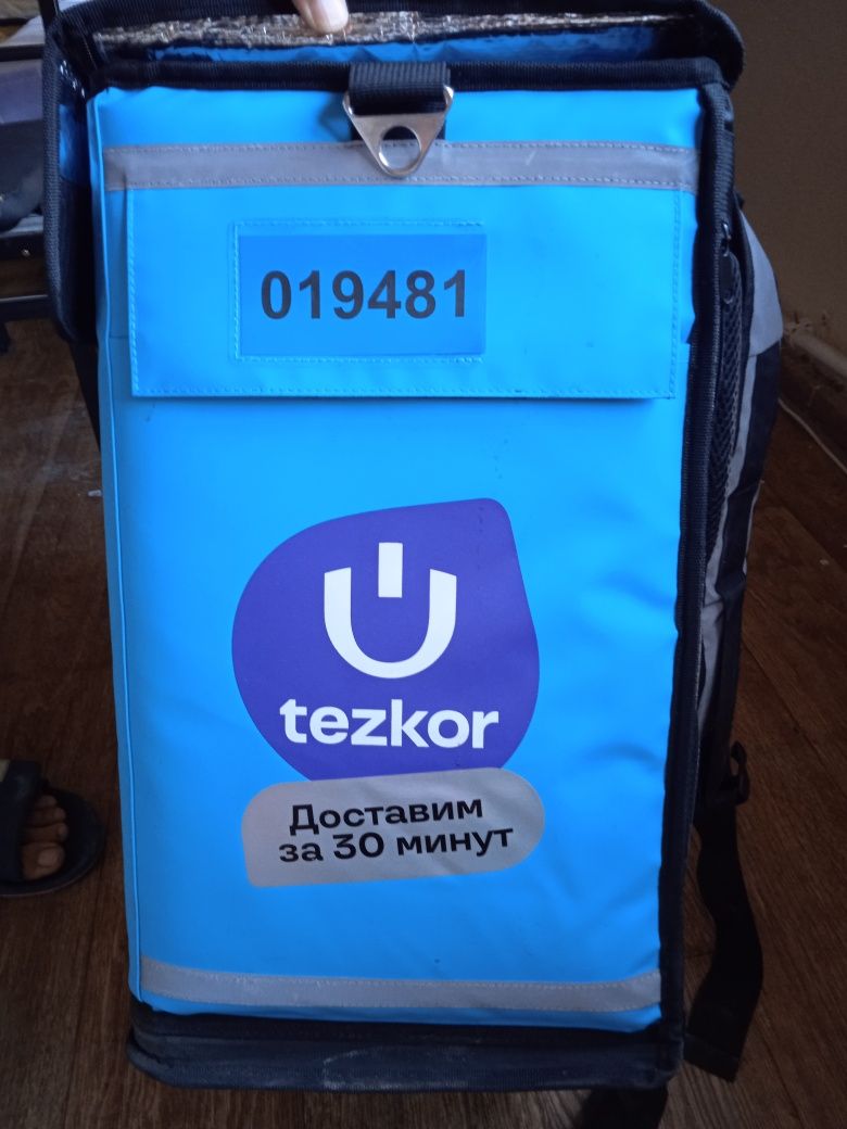 UZUM termo  sumka