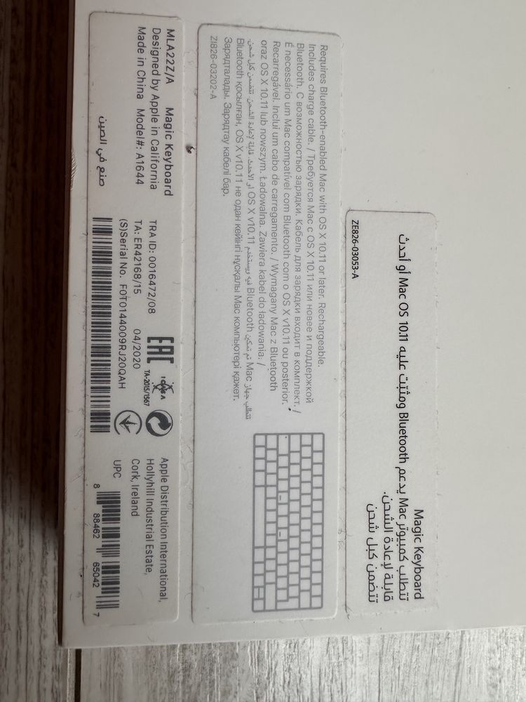 Magic Keyboard A1644