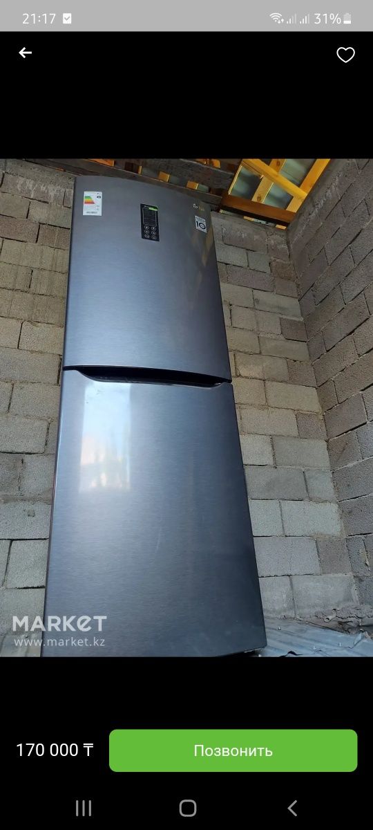 Холодильник LG  почти новый