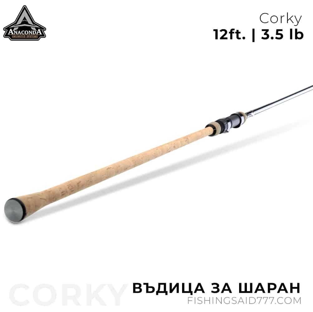Въдица ANACONDA Corky 12ft 3.5lb
