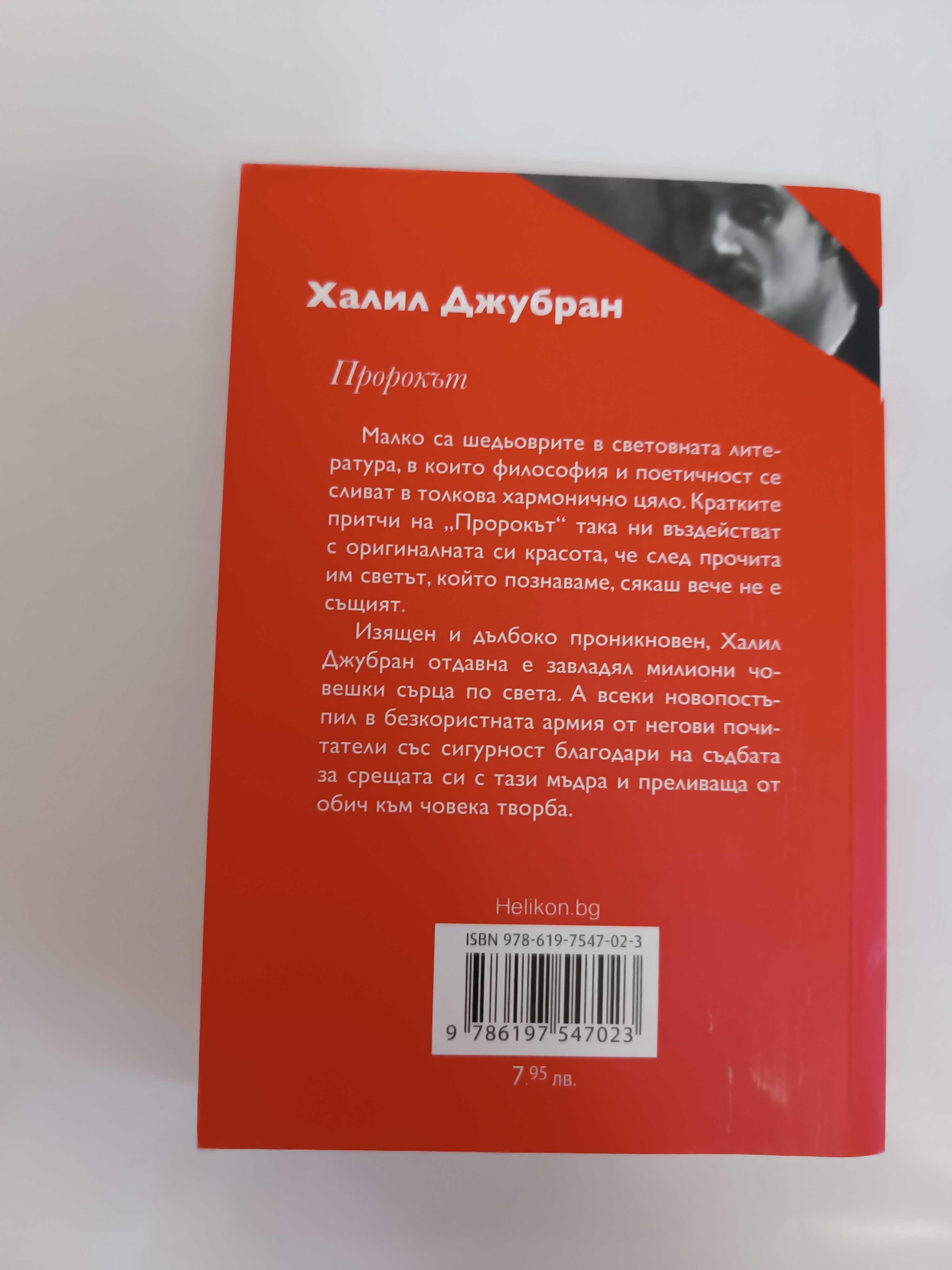 Римските терми на Одесос, Вапцаров,"Спартанците","Пророкът", Гео Милев