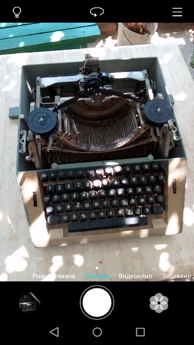 Ретро пишеща машина optima