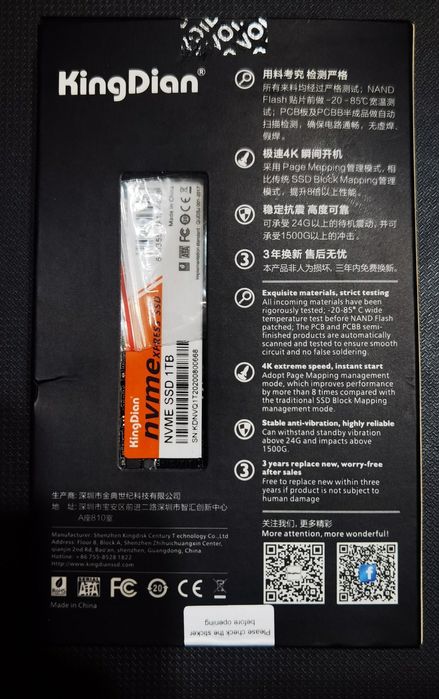 SSD памет M2,  1TB