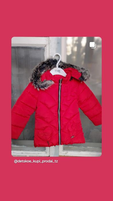 В отличном состоянии куртка на возраст до 1,5-2 лет