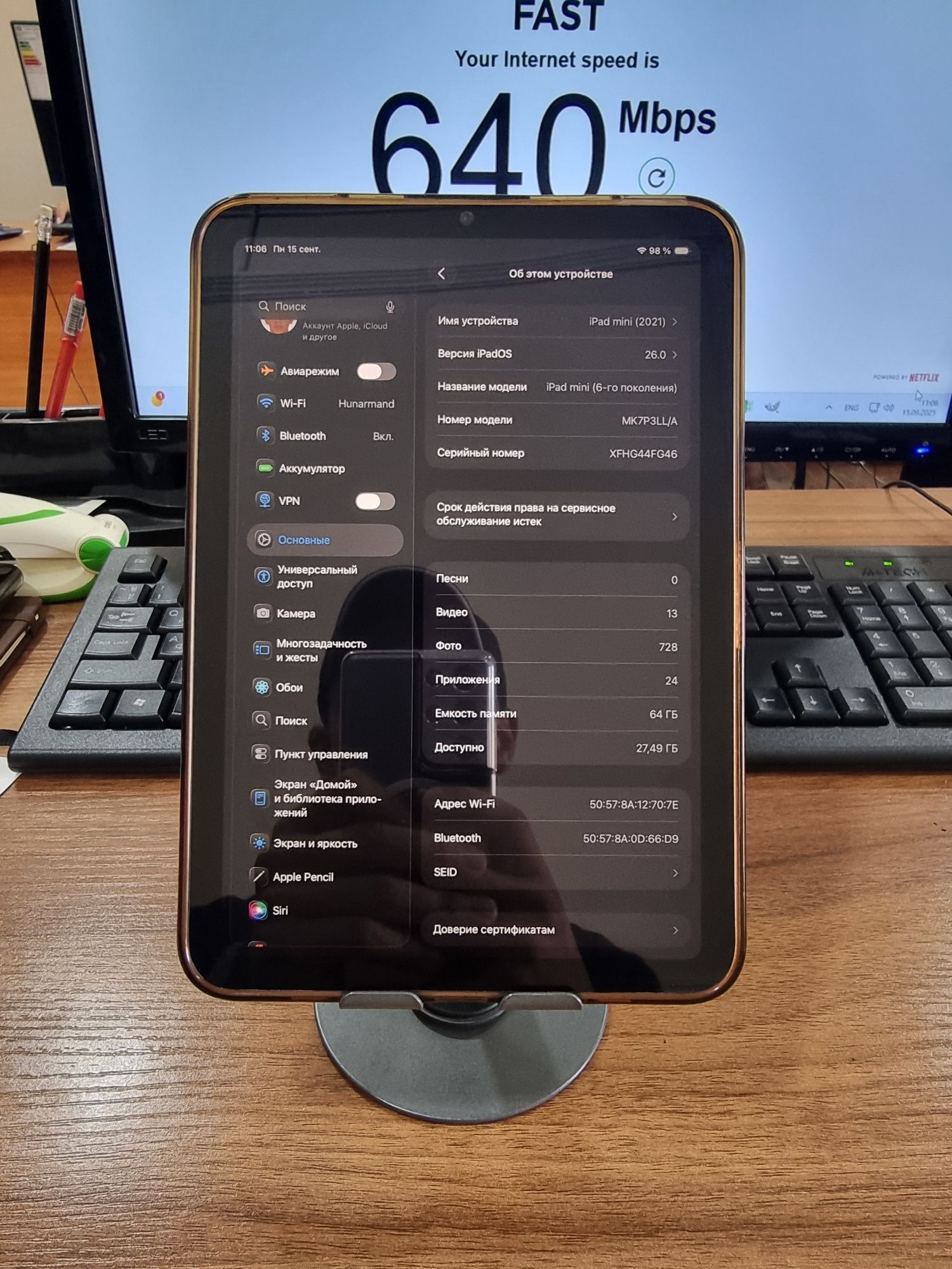 Apple iPad Mini 6 - Wi-Fi, 64GB, LL/A