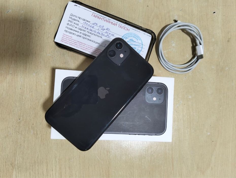 iPhone 11 ремонте не был