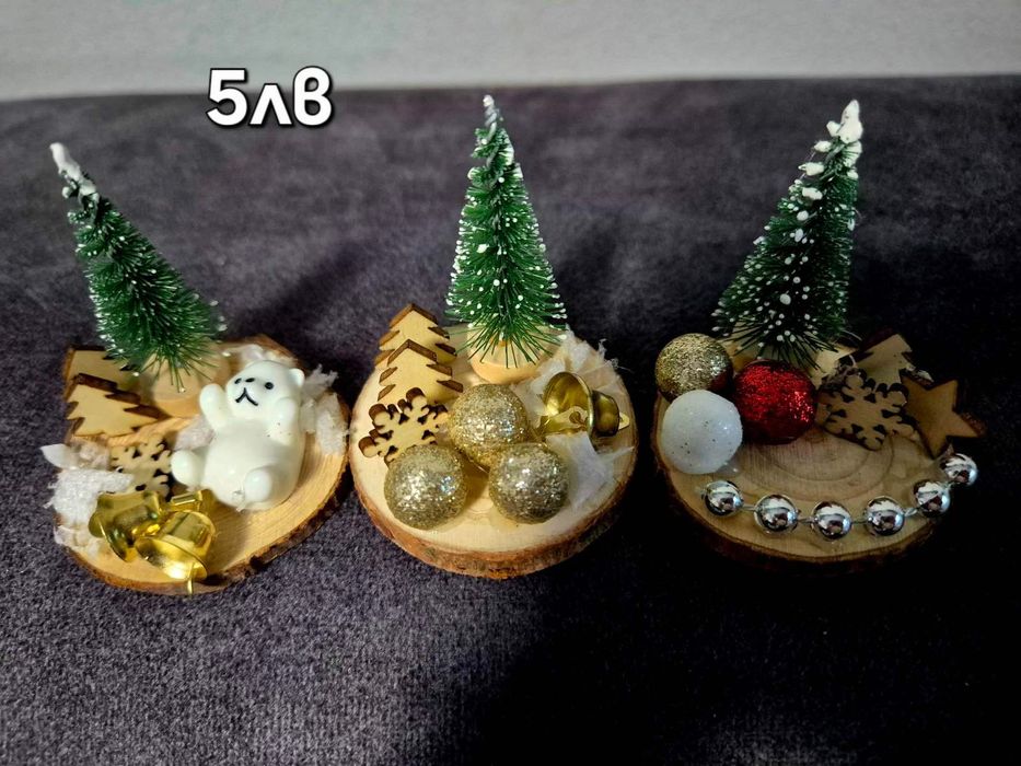 Коледни сувенири