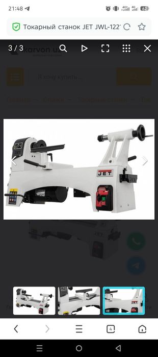 Tokarniy stanok yogʻoch uchun JET JWL-1221VS Wood lathe