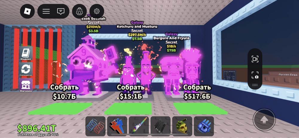 трейд онли трейд