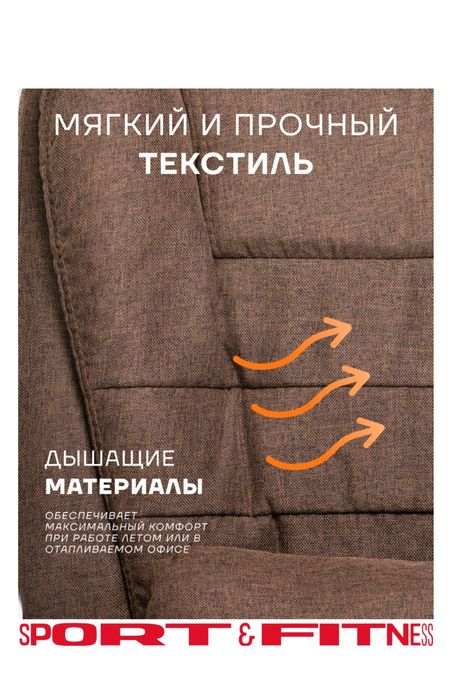 Кресло для дома и офиса