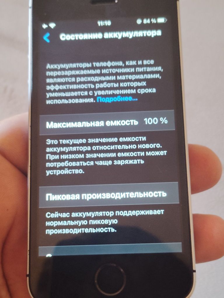 iPhone 5se 32 Гб  холати идеал