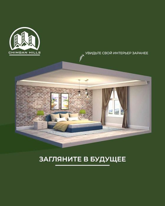 Продаётся 1-комнатная квартира в новостройке ЖК Чимган CHIMGAN HILLS!